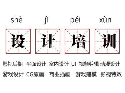 丽水AR开发U3D培训,次世代,虚幻5游戏美术培训
