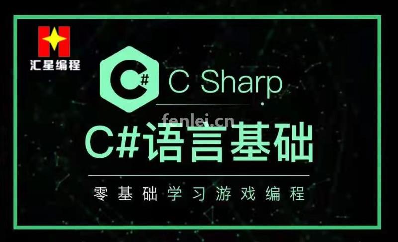 丽水莲都C上位机软件开发教程