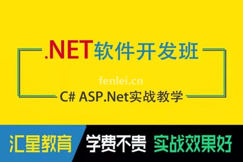 丽水龙泉C上位机软件开发教程