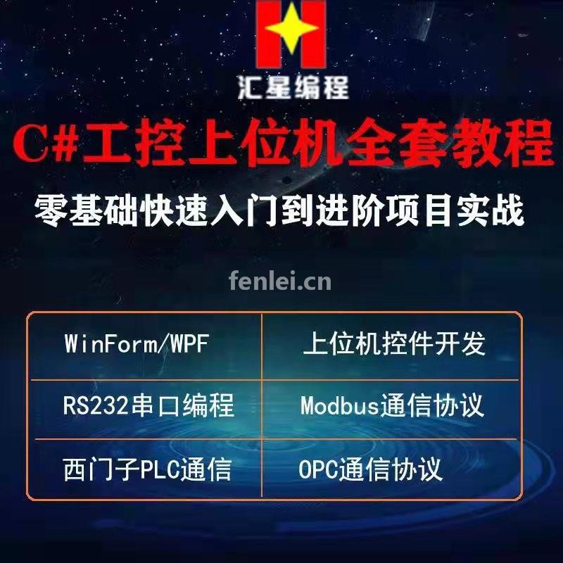 丽水庆元C培训班
