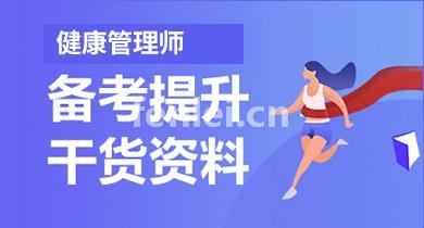 丽水健康管理师和心理咨询师培训(丽江有心理咨询师吗)
